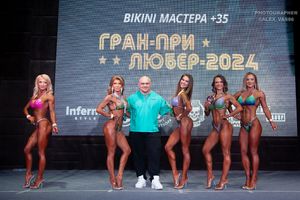 BIKINI МАСТЕРА +35